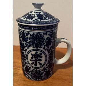 Pier 1 Happiness Asian Blue and White Tea Cup Mug Lid Strainer 6.5"H Porcelain